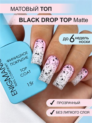 Топ без липкого слоя ENIGMANIC Black Drop Top Matte 15 мл 7683390042657