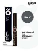 Фиксирующий гель для укладки бровей графит (13 мл) Годен до 05.2027 4606453077116