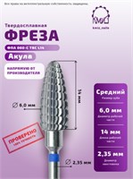 Фреза ТВС парабола, средняя, 118217 КМИЗ 2000000039749