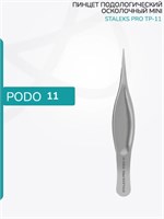 Пинцет подологический осколочный маленький PODO 11 4820241069491