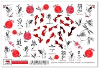 Слайдеры Any base «Japanese Crane» (WC-51) 7930098781587