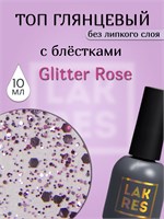 Топ Lakres Glitter Rose, 10 мл 2091258240834