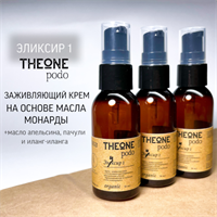 TheOne Эликсир №1, 30 мл 4631158647722