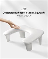 Подставка для рук белая U1 2000000037684