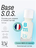Уход прозрачный SOUL BASE S.O.S. 4650344725037