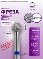 Фреза алмазная шар 001042 синяя КМИЗ 114095 2000000000718