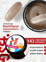 BSG Жёсткий гель для наращивания Konfityur НИЗКАЯ ВЯЗКОСТЬ №143 13 г 4660633407087