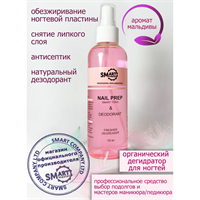 умный ТОНИК дегидратор - аромат МАЛЬДИВЫ 5060518860058