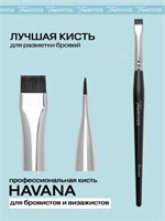 FreiAVIVER Кисть для бровей ровная Havana (8мм), черная матовая 2000000060590
