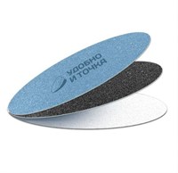 Двойная система Диск new L 240-320 4611234613155