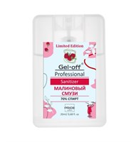 "GEL-OFF" Professional Универсальное очищающее средство для рук и ногтей, 20 мл (флакон-карта, спрей)  МАЛИНОВЫЙ СМУЗИ 4673722495100