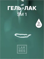 Гель-лак LAKRES SM 1 2012215565746