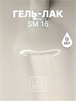 Гель-лак LAKRES SM 16 2005184839451