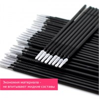 Микробраши удлиненные черные, 100шт/уп 2000000018768