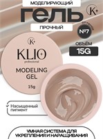 Гель MODELING GEL Klio №7 15г 4670484599336