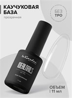 InGarden Каучуковая база прозрачная IDEAL NAILS, 11 мл 46273536