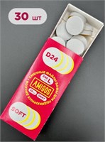 Баф для диска AMIGOS D24 L, 30 шт/уп, Soft, gray 4673754401025