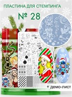 Пластина для стемпинга ENIGMANIC Stamping №028 Новогодняя (большая) 2777000007701