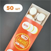 Баф для диска AMIGOS D19 M, 50 шт/уп, Ultra Soft, white 4673754400929