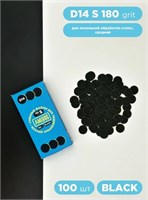 Сменный файл для диска AMIGOS D14 S, 100 шт/уп, 180 грит, black 4673754400752