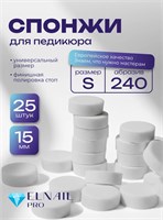 Сменные спонжи-диски S Titan Elnail Pro 25 шт/уп 2009899213247