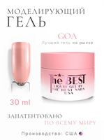 The Best Жидкий гель для моделирования LIQUID GEL GOA 30мл p16602047