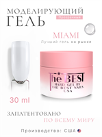 The Best Гель для моделирования HARD GEL MIAMI 30мл p16602040