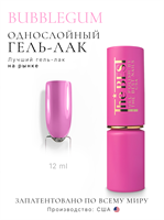 The Best Гель-лак BUBBLEGUM 12мл p16602069