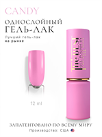 The Best Гель-лак CANDY 12мл p16602070