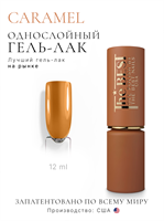 The Best Гель-лак CARAMEL 12мл p16602071