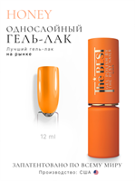 The Best Гель-лак HONEY 12мл p16602094