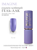 The Best Гель-лак IMAGINE 12мл p16602096