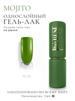 The Best Гель-лак MOJITO 12мл p16602121