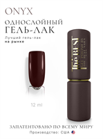 The Best Гель-лак ONYX 12мл p16602124