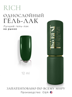 The Best Гель-лак RICH 12мл p16602132