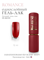 The Best Гель-лак ROMANCE 12мл p16602133