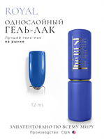 The Best Гель-лак ROYAL 12мл p16602134