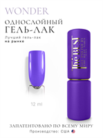 The Best Гель-лак WONDER 12мл p16602154
