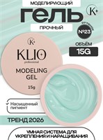 Гель MODELING GEL Klio №23 15г 4650637651357