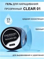 Гель для наращивания ENIGMANIC Builder gel clear 01 15 мл 2000000086774