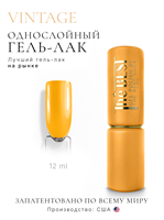 The Best Гель-лак VINTAGE 12мл 2000000089577