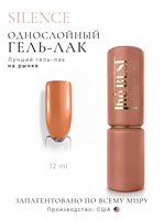 The Best Гель-лак SILENCE 12мл 2000000089560