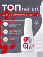 BSG Завершающий топ для ногтей Nail Art глянцевый, без липкого слоя (20 мл) 4660633407452