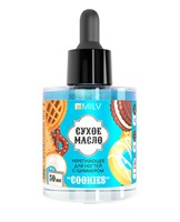 MILV Сухое укрепляющее масло для ногтей с шиммером «COOKIES» Арт.20003 50 мл 4603785253164