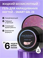 Жидкий бескислотный гель ENIGMANIC SMART gel 23 15 мл 2000000087849