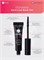 Cыворотка для ресниц Novel Lash Black Tint после ламинирования, 5мл 4603766481883