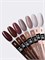 Nail Republic-058 Old Money гель-лак, Горький шоколад 10 мл 4650428660926
