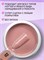 Жидкий полигель ENIGMANIC Liquid Polygel 02 30 мл. 2777000007619