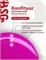 Жёсткий гель в бутылке Konfityur №49 НИЗКАЯ ВЯЗКОСТЬ - Капризный розовый (плотный) (20 мл) 2000000056326