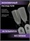 Жидкий бескислотный гель ENIGMANIC SMART gel 39 15 мл. 2000000092188